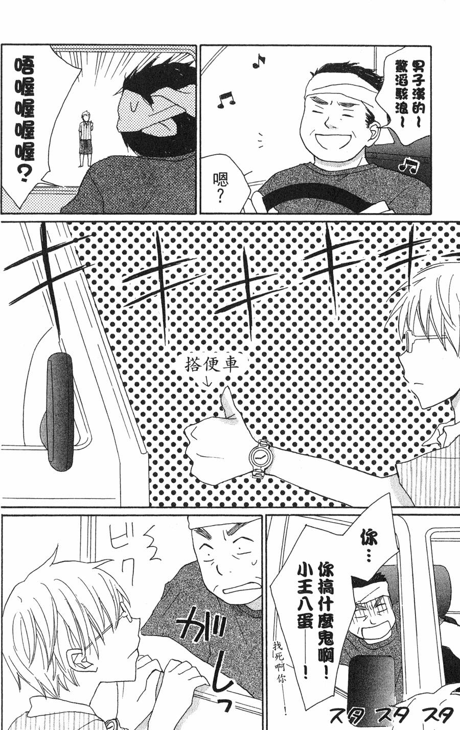 第154页