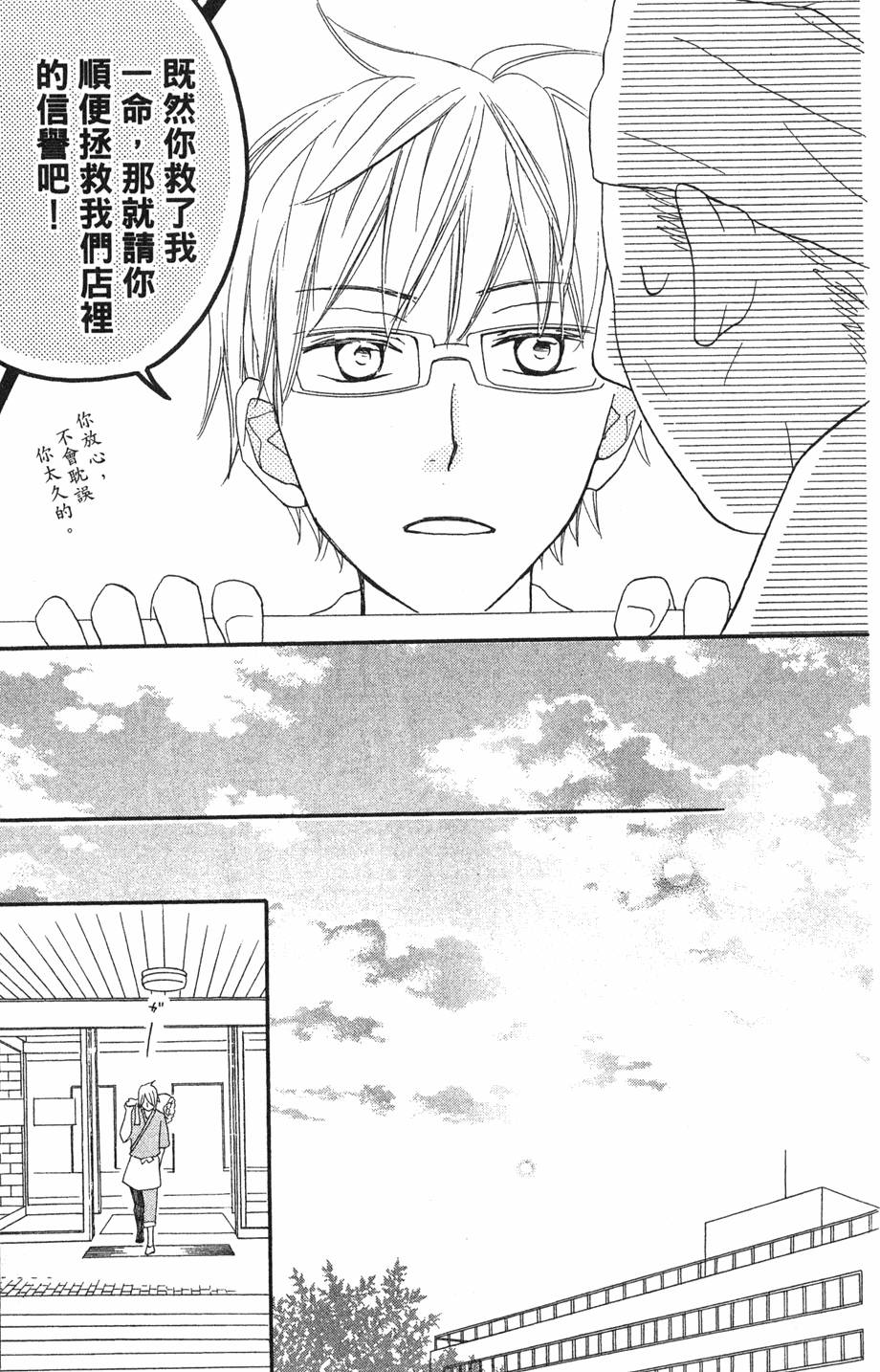 第155页