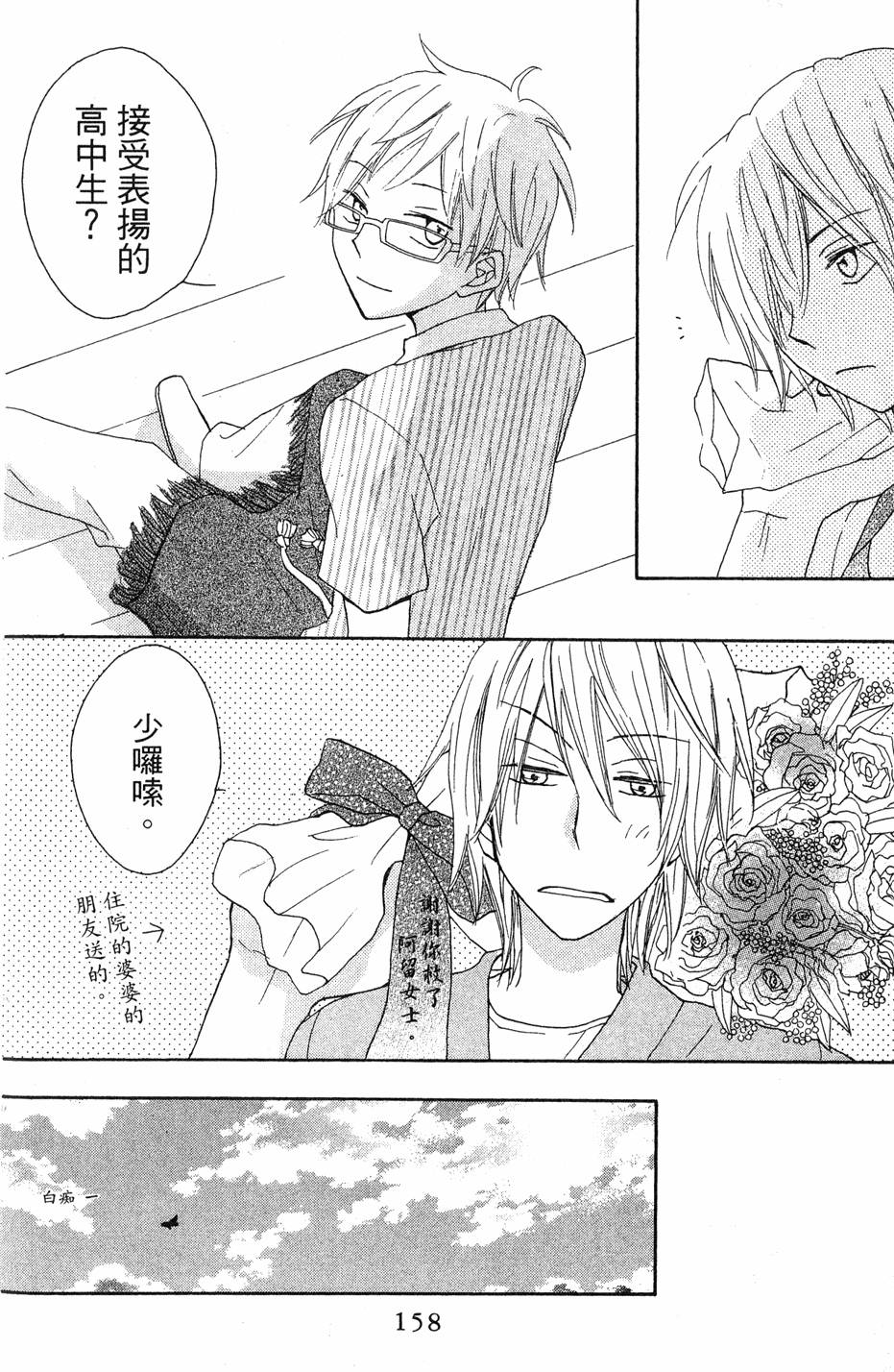 第156页