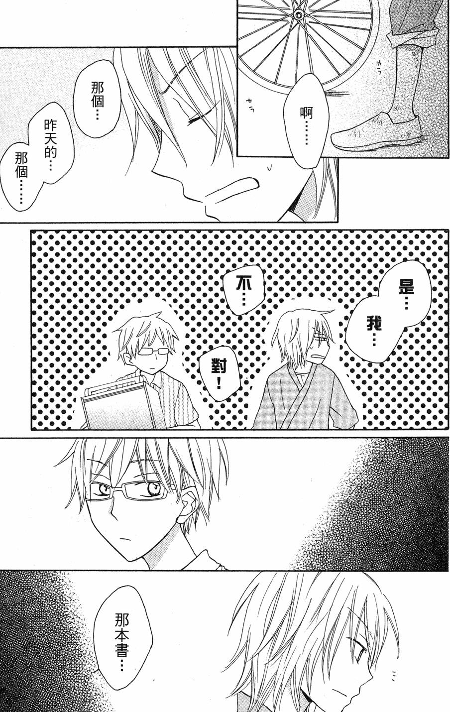 第157页