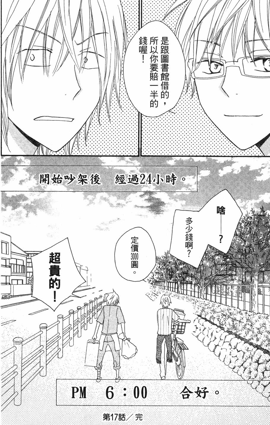 第158页