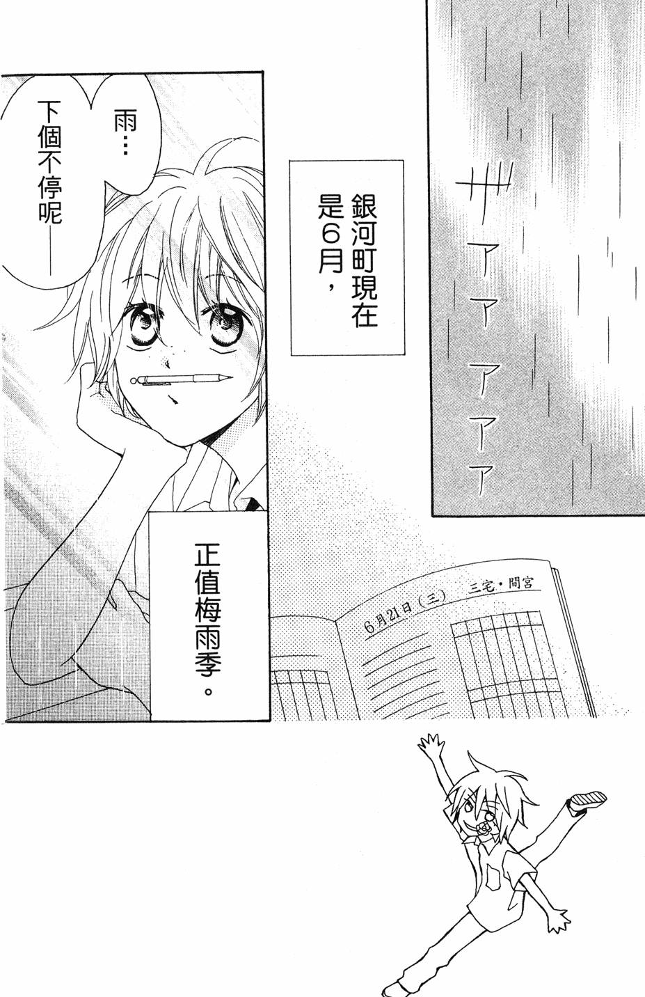 第160页
