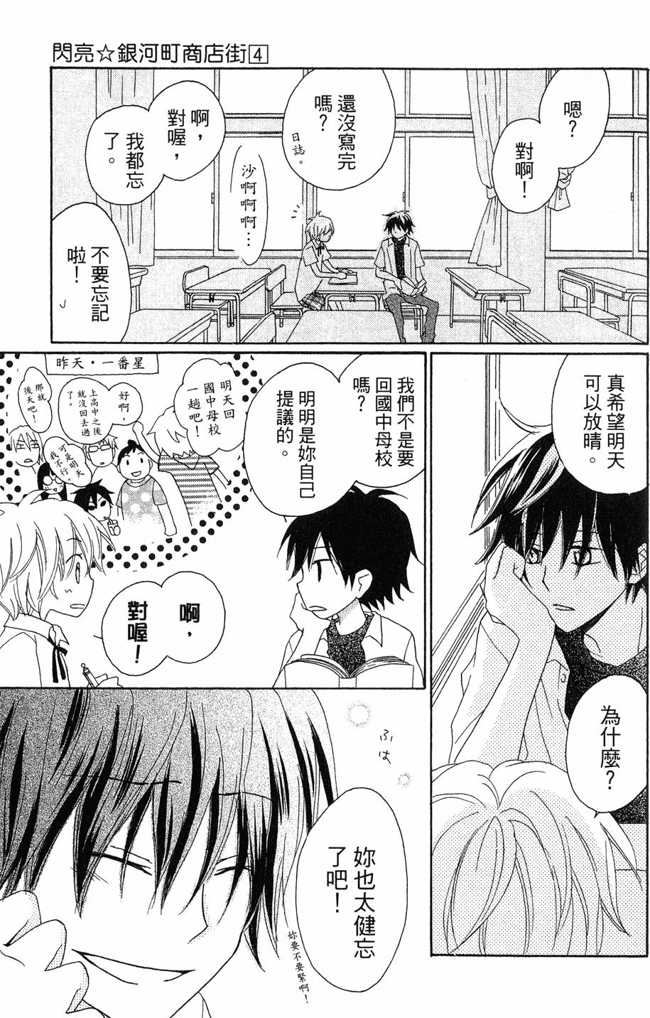 第161页