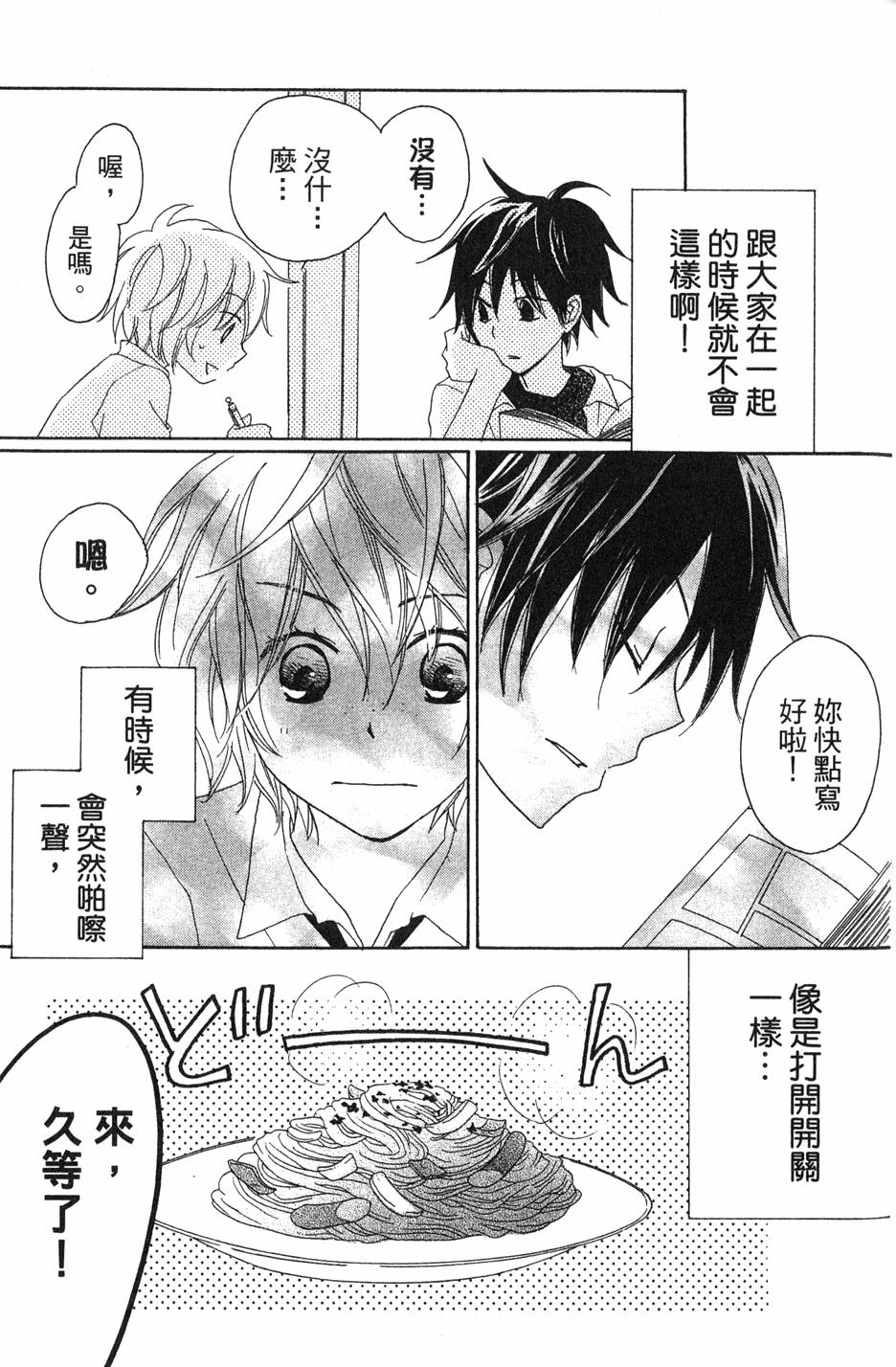 第163页