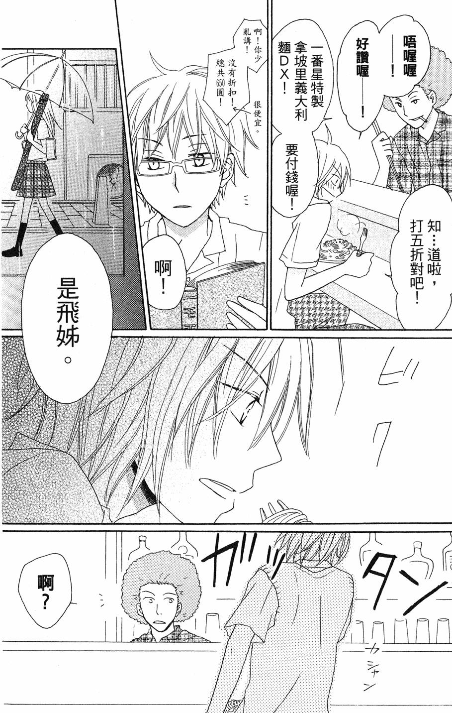第164页