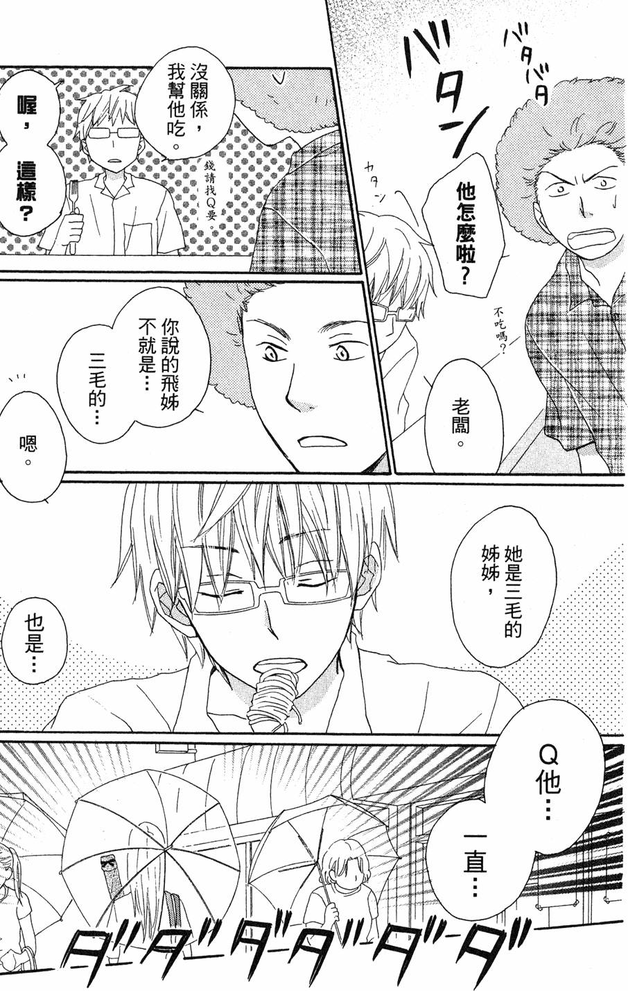 第165页