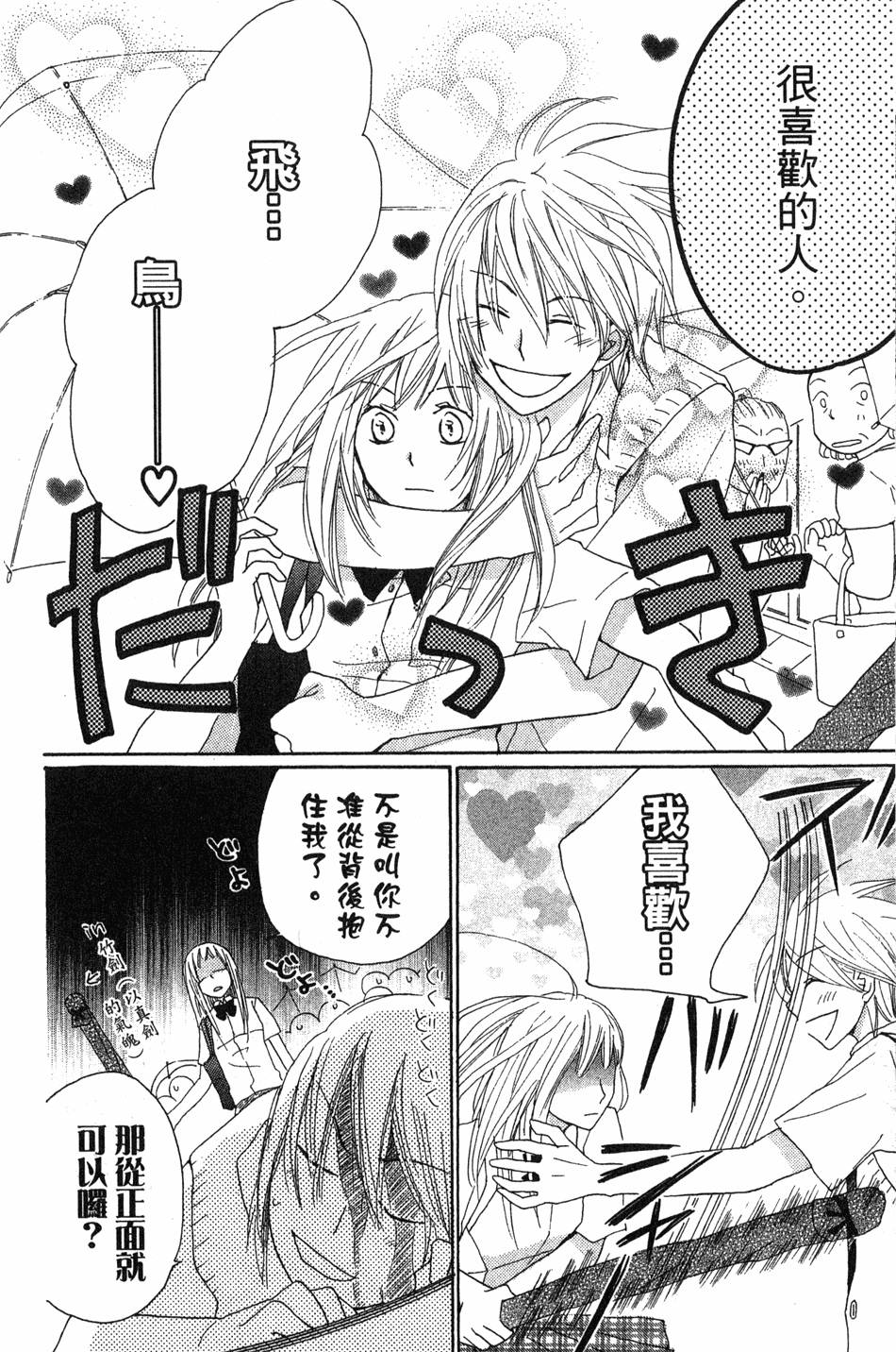 第166页