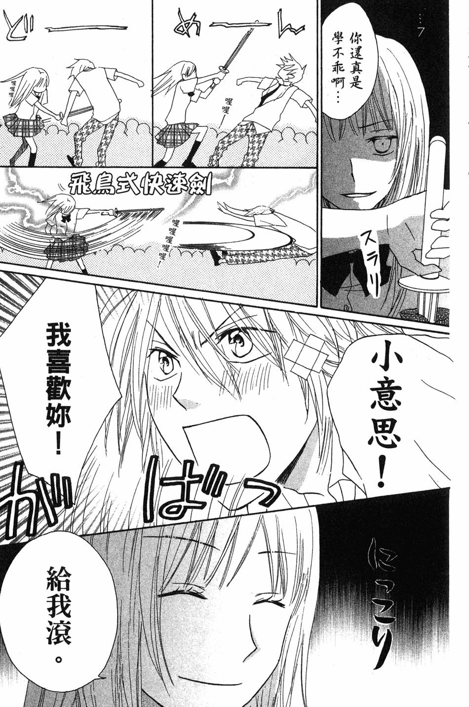 第167页