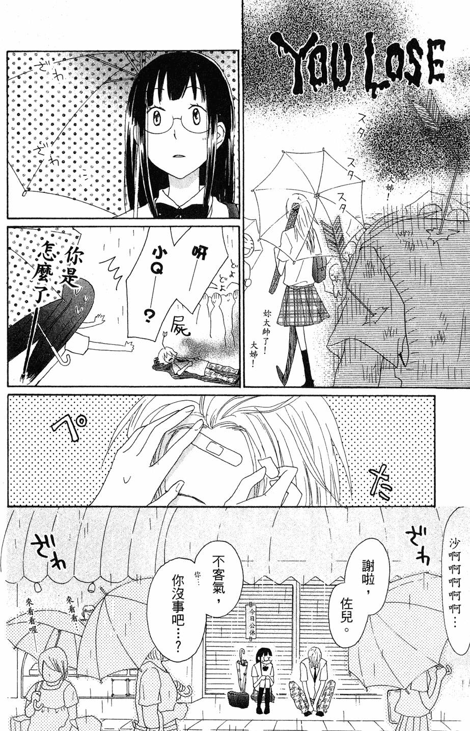 第168页