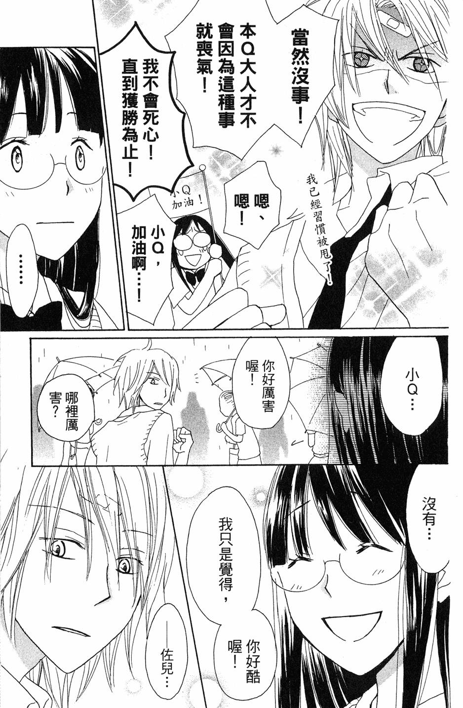 第169页