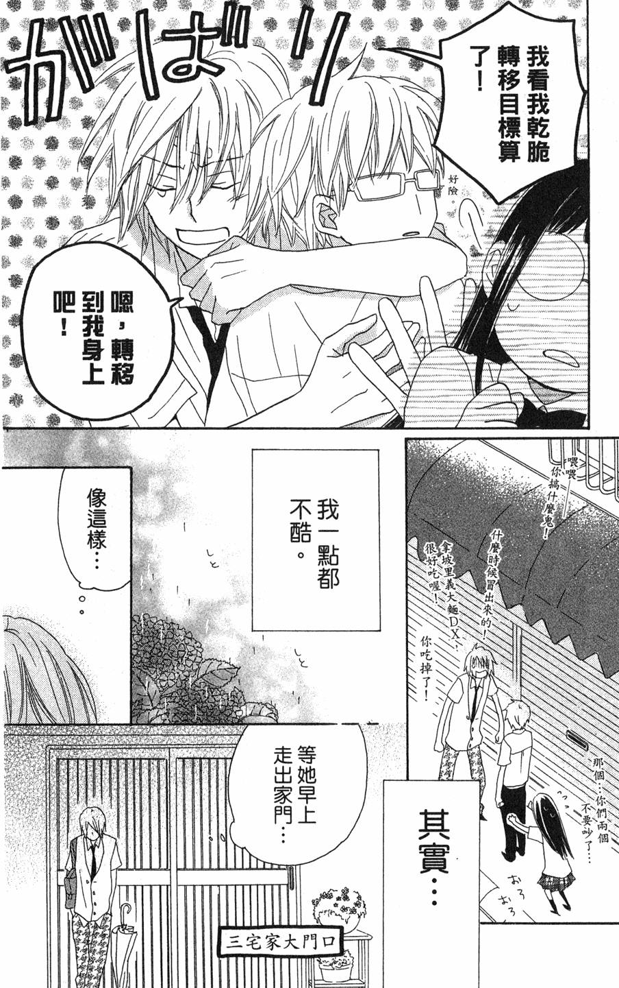 第170页