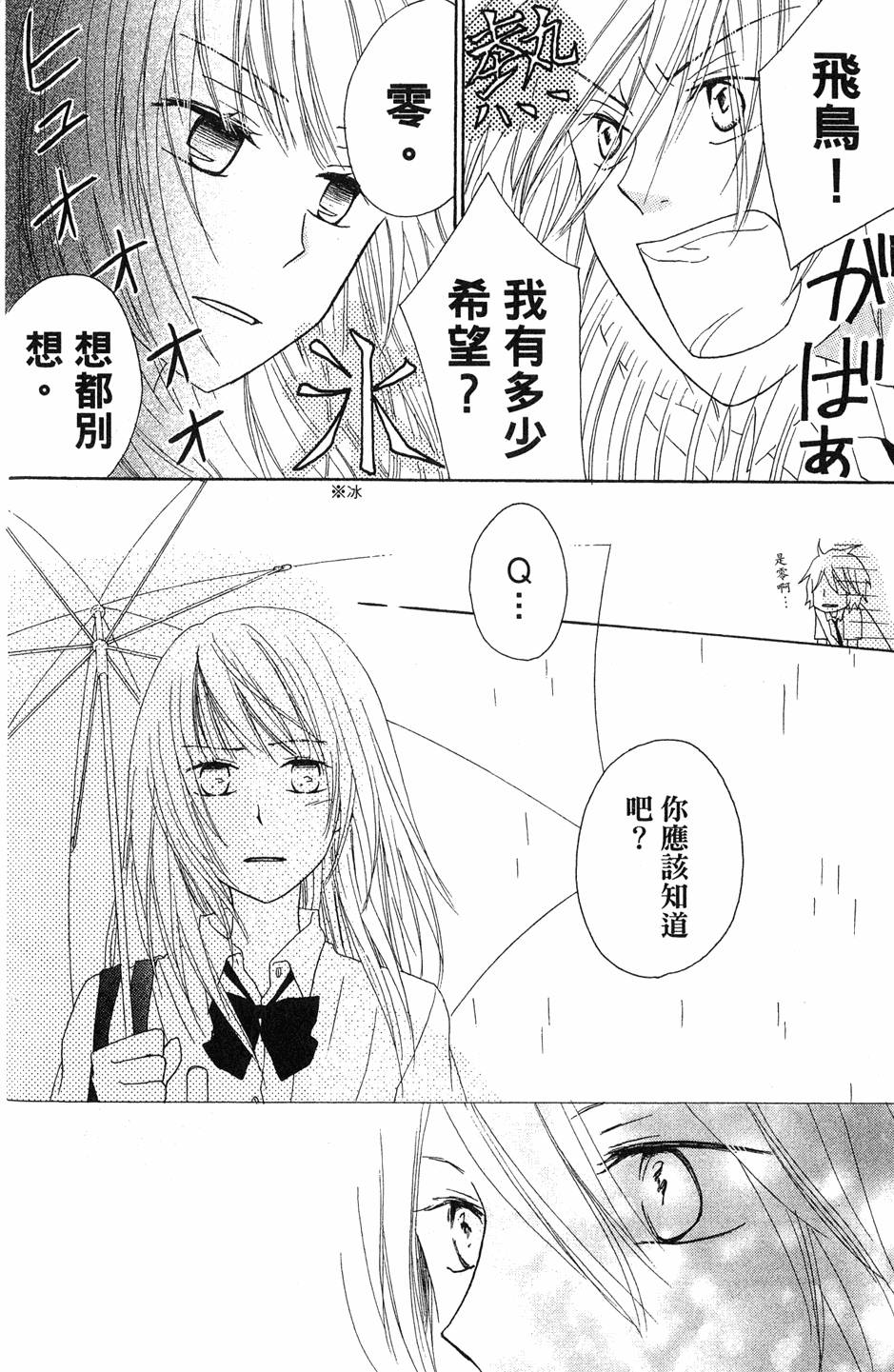 第172页