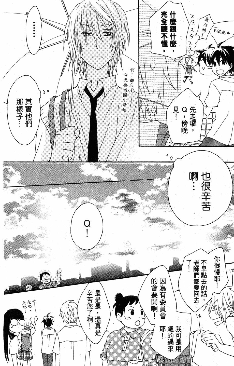 第176页