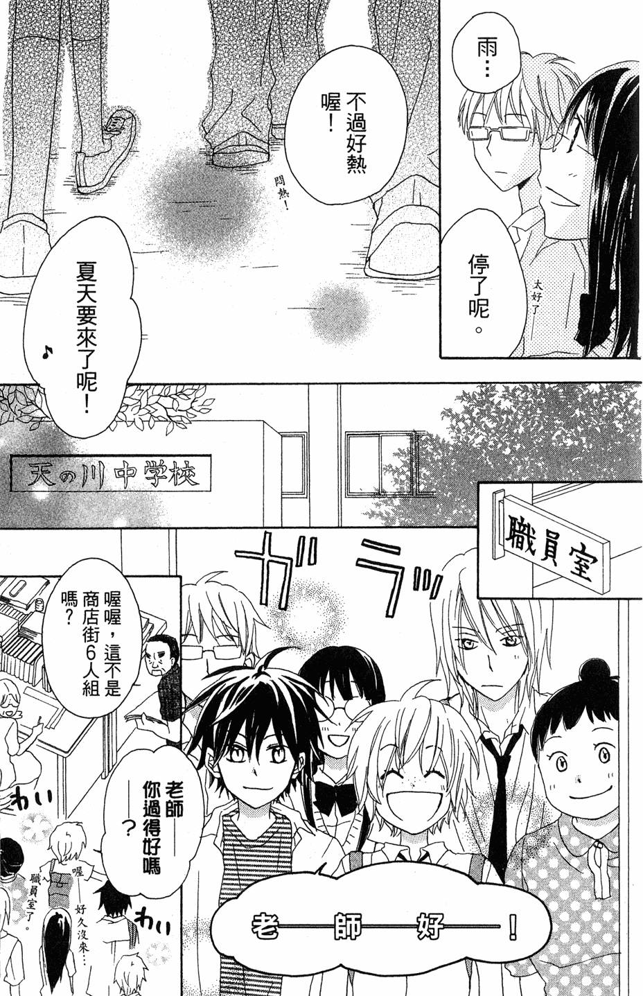 第177页