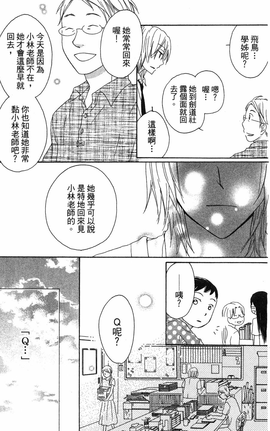 第179页