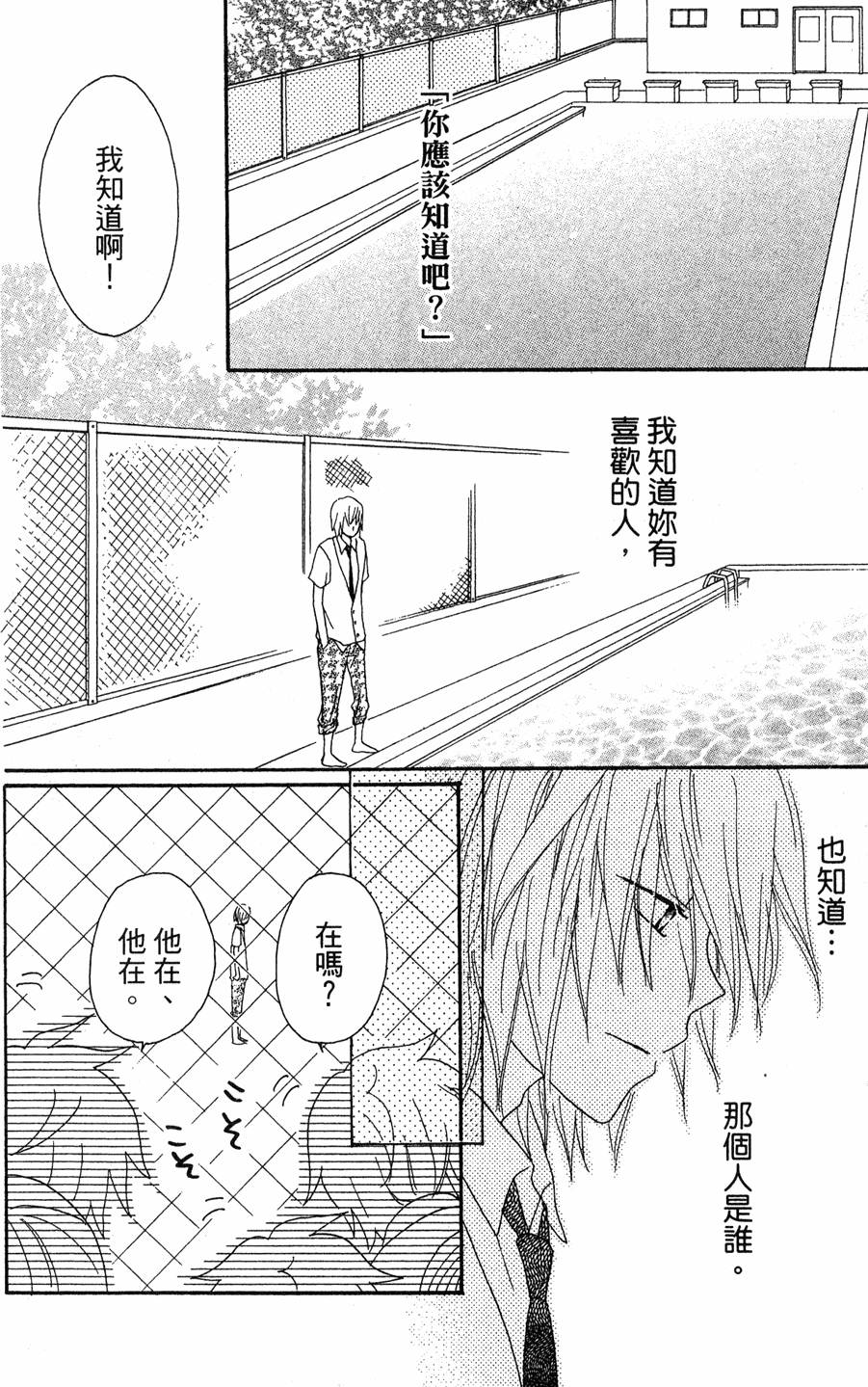 第180页