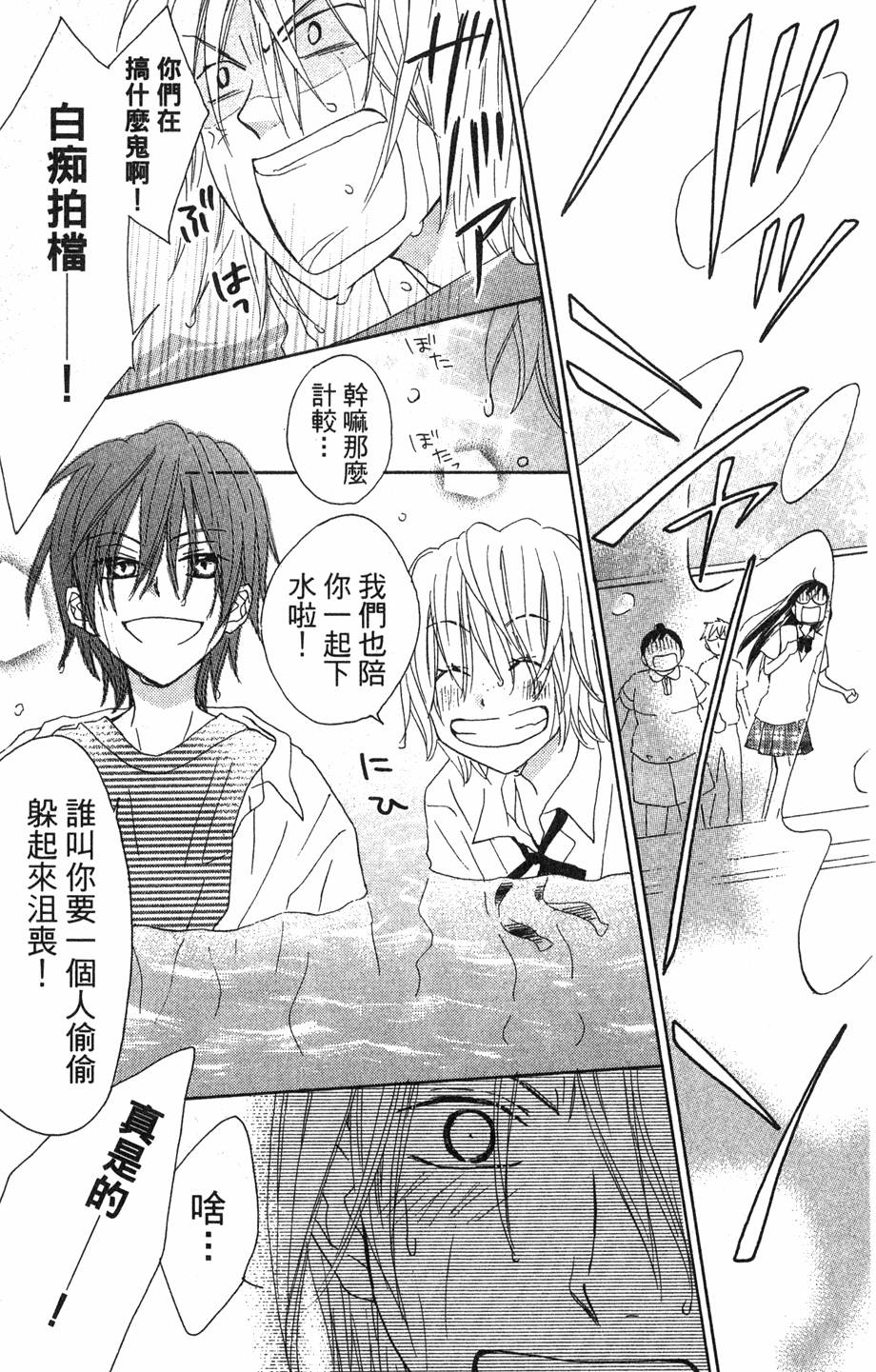 第183页