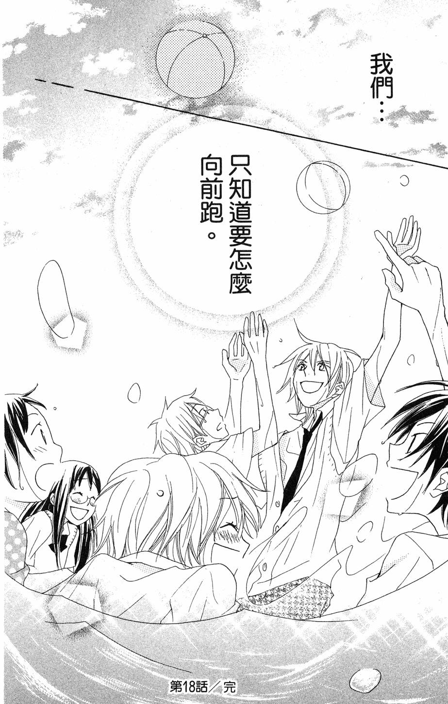 第188页