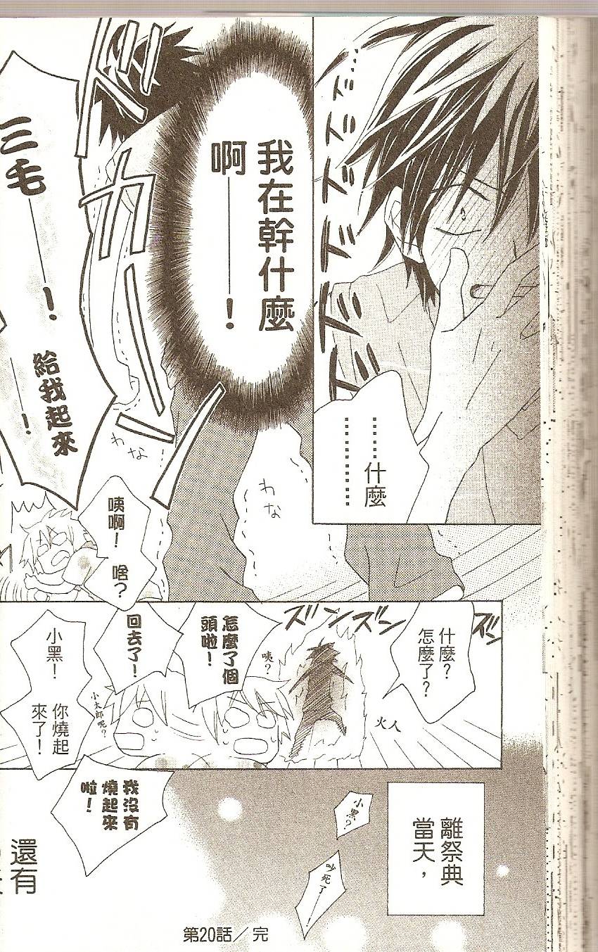 第64页