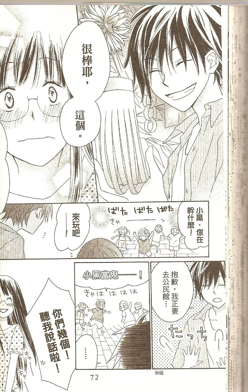 第72页