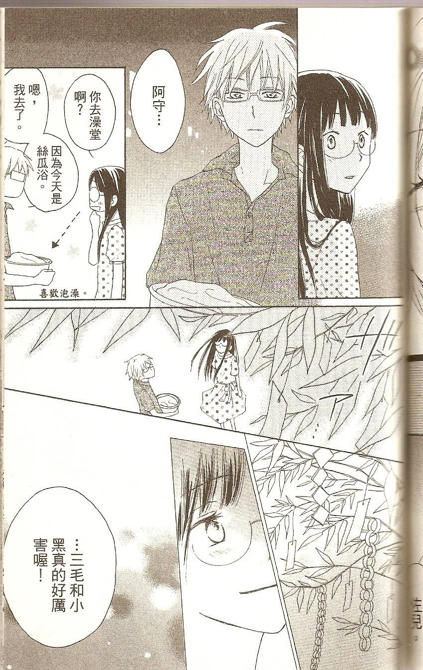 第89页