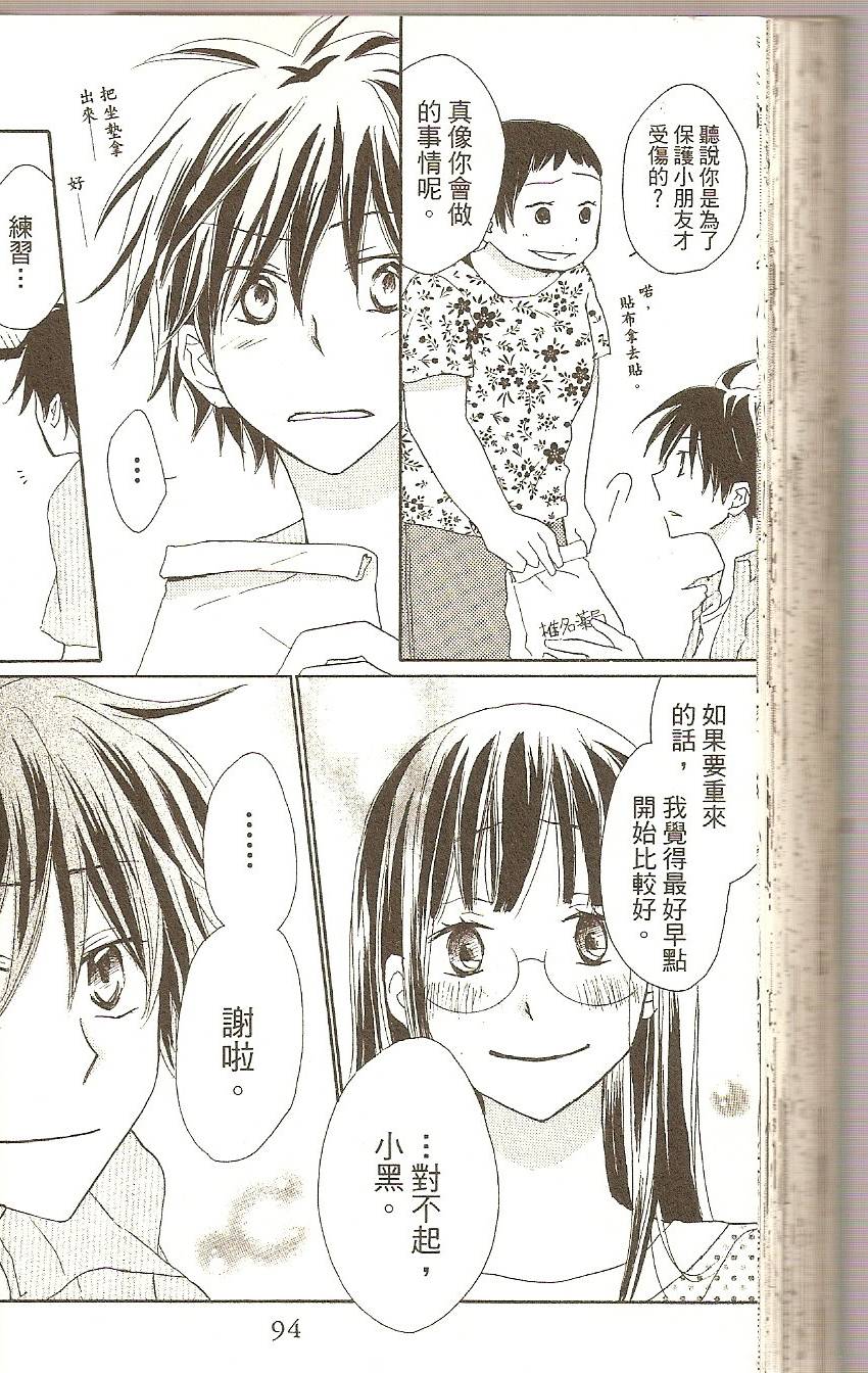 第94页