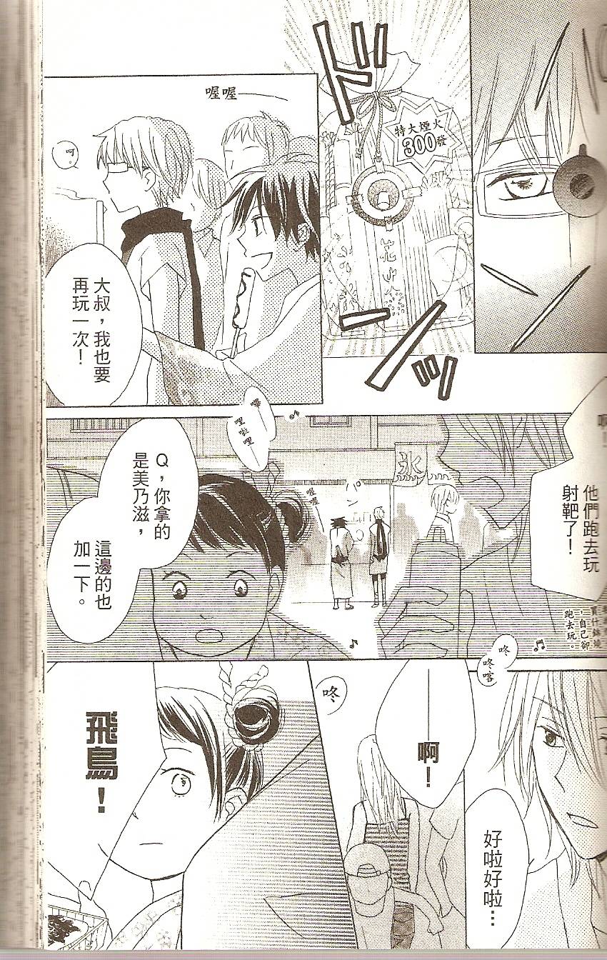 第103页