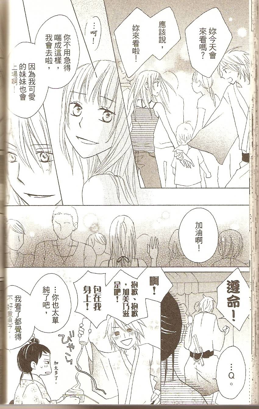 第104页