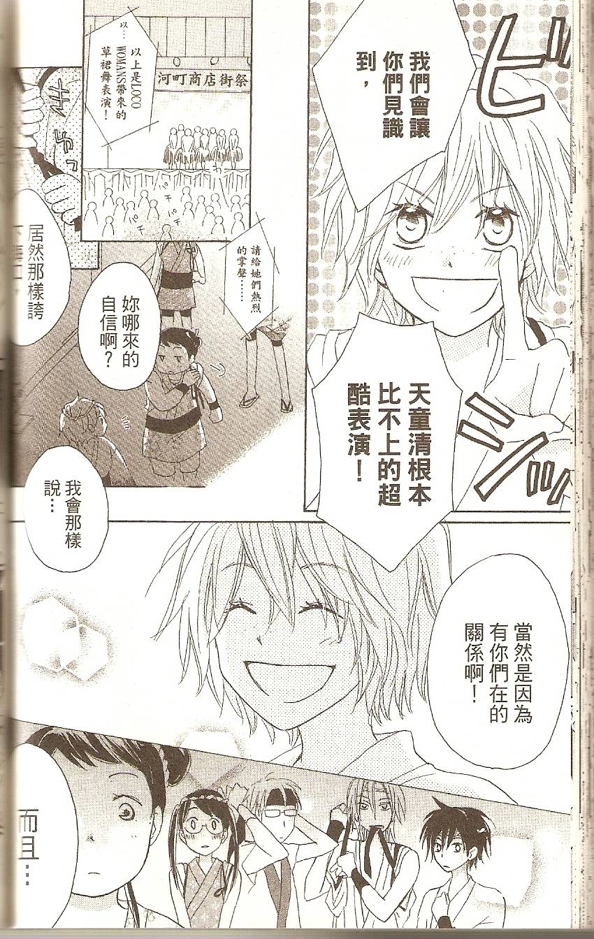 第108页