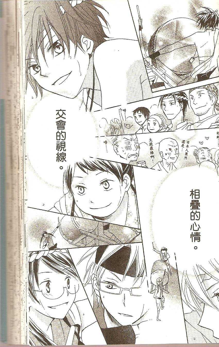 第115页