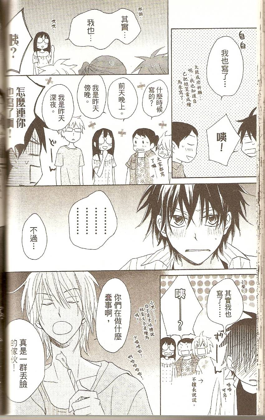第120页