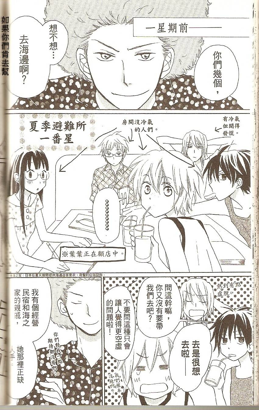 第130页