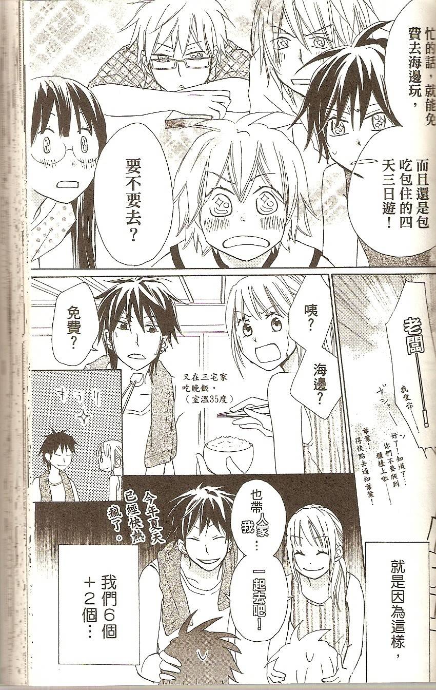 第131页
