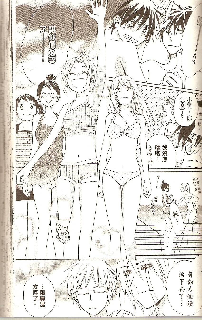 第133页