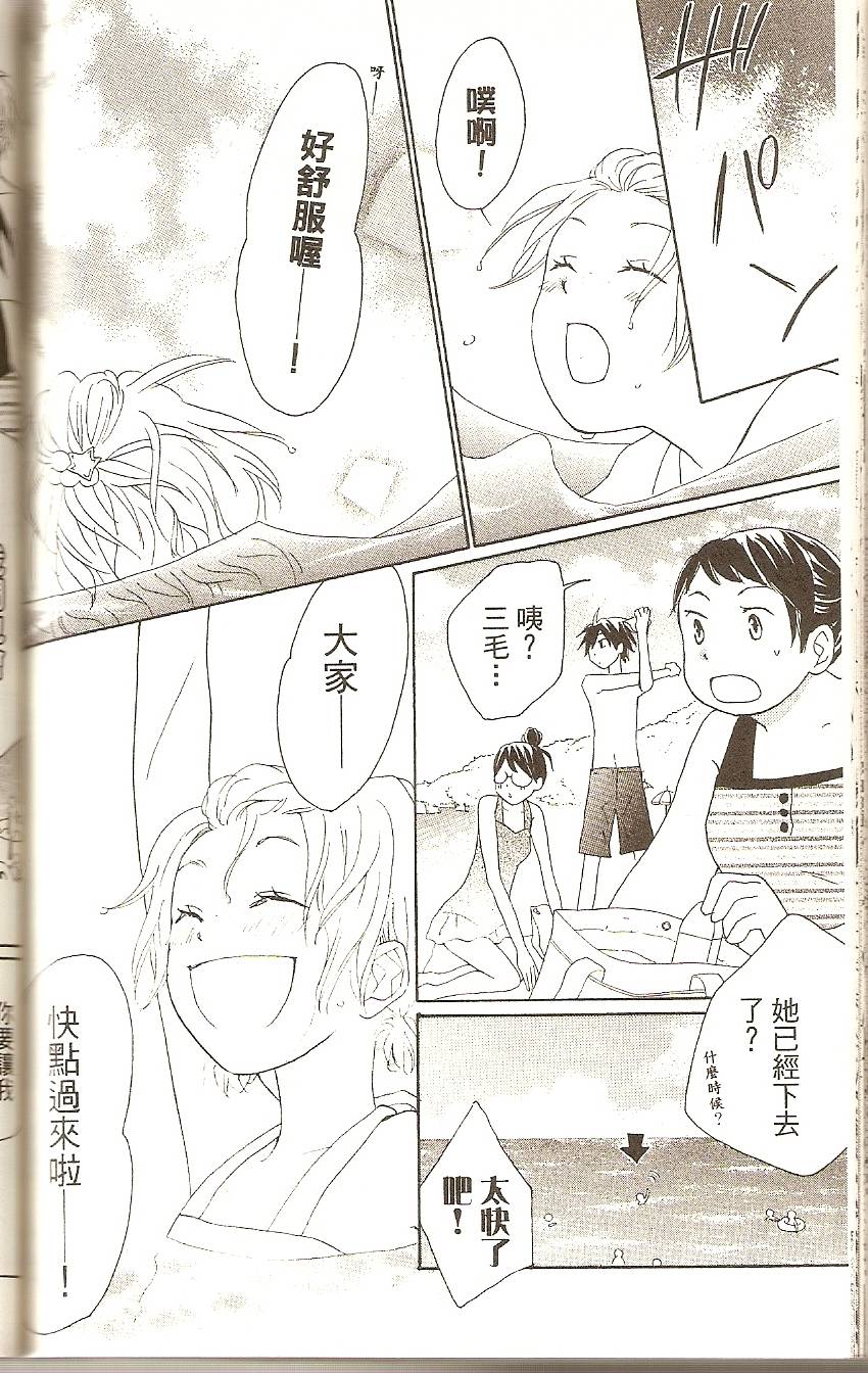 第134页