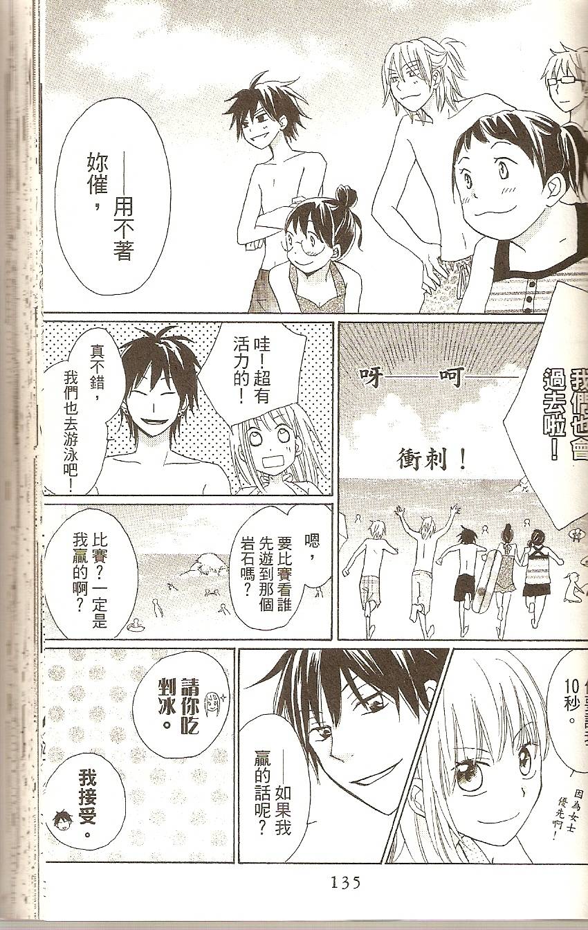 第135页