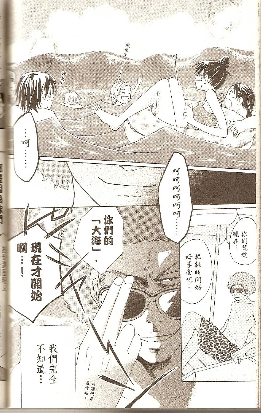 第136页