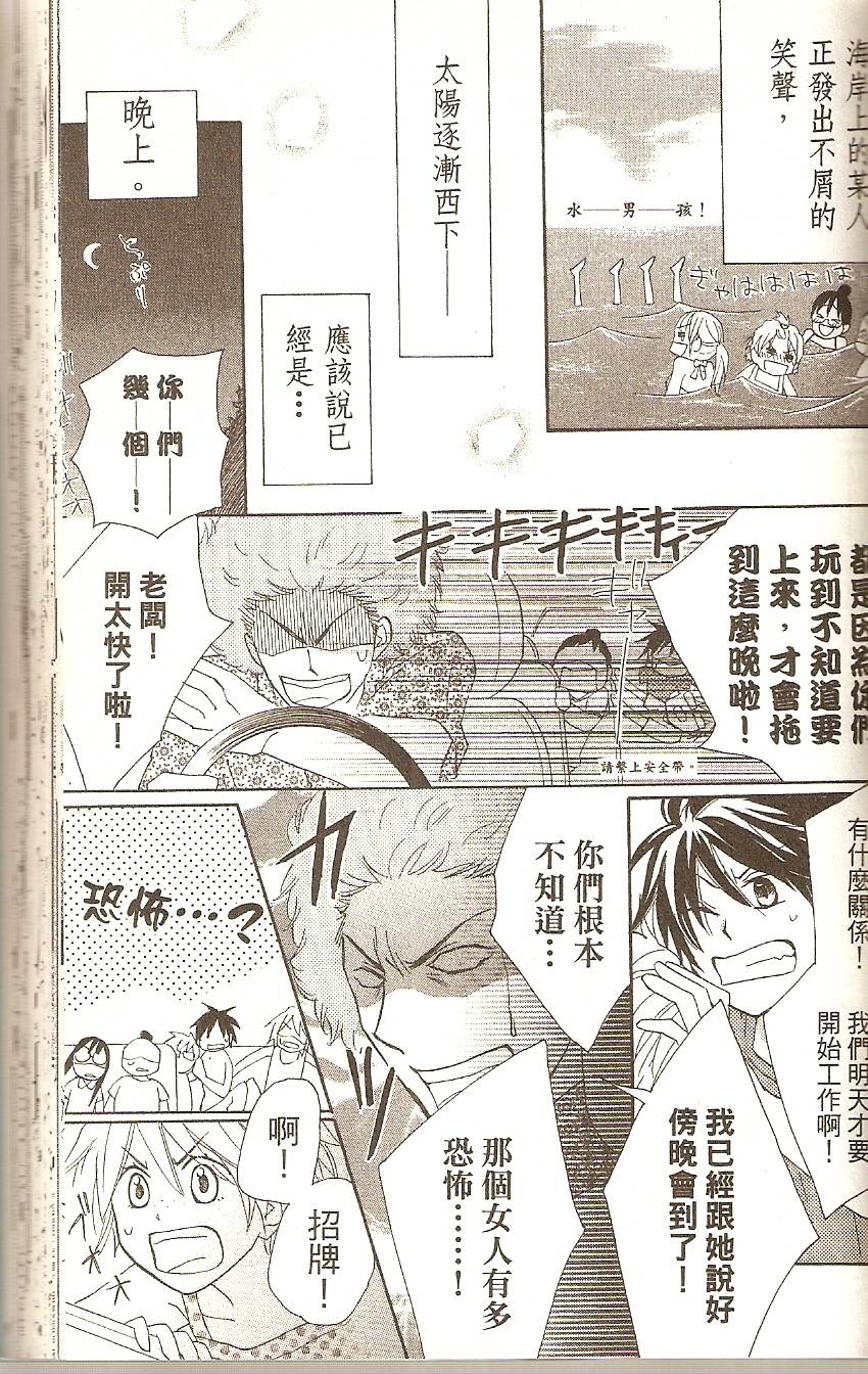 第137页