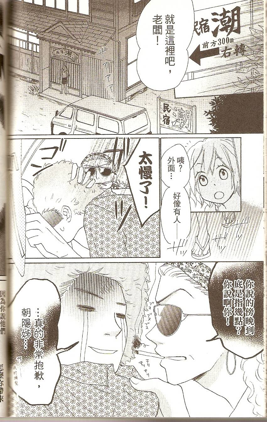 第138页