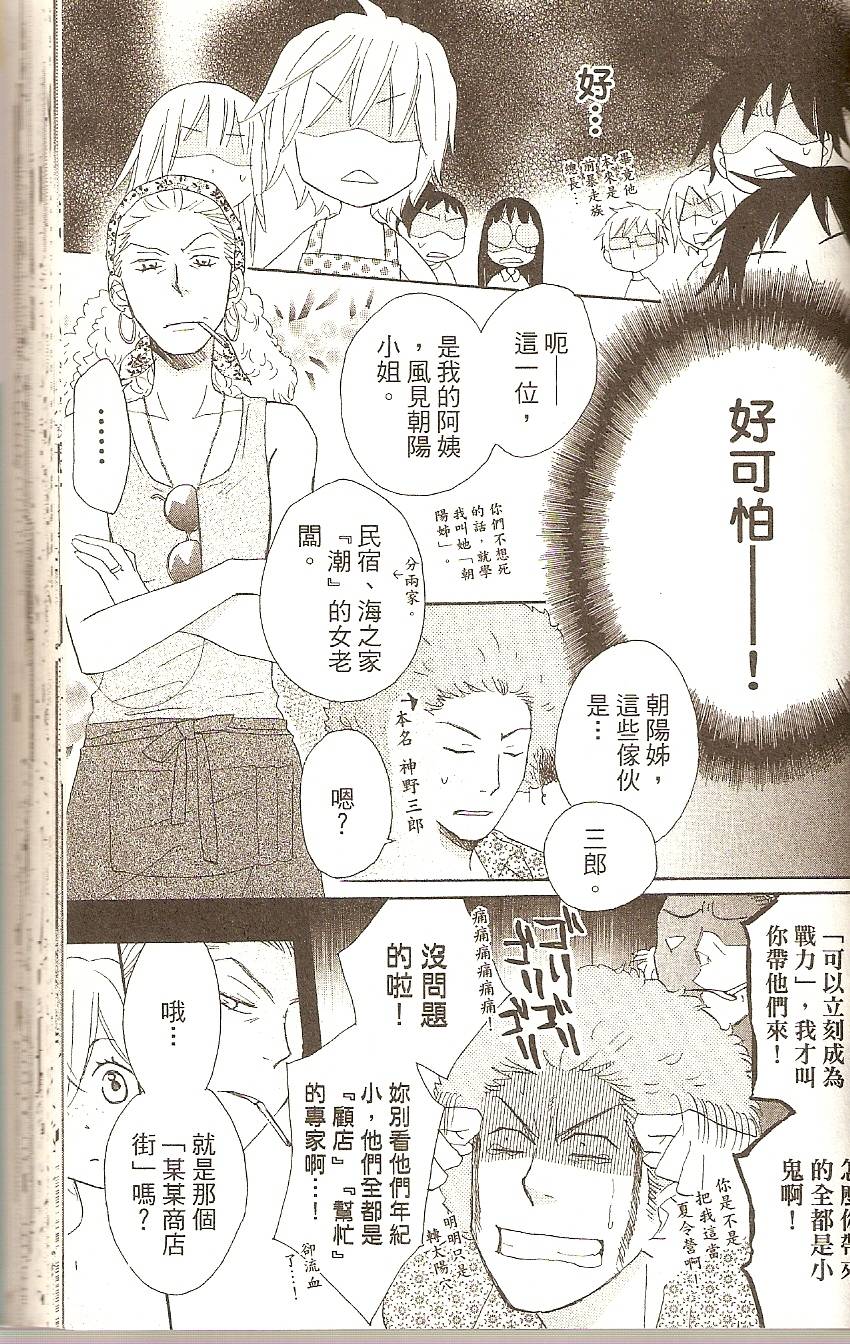 第139页