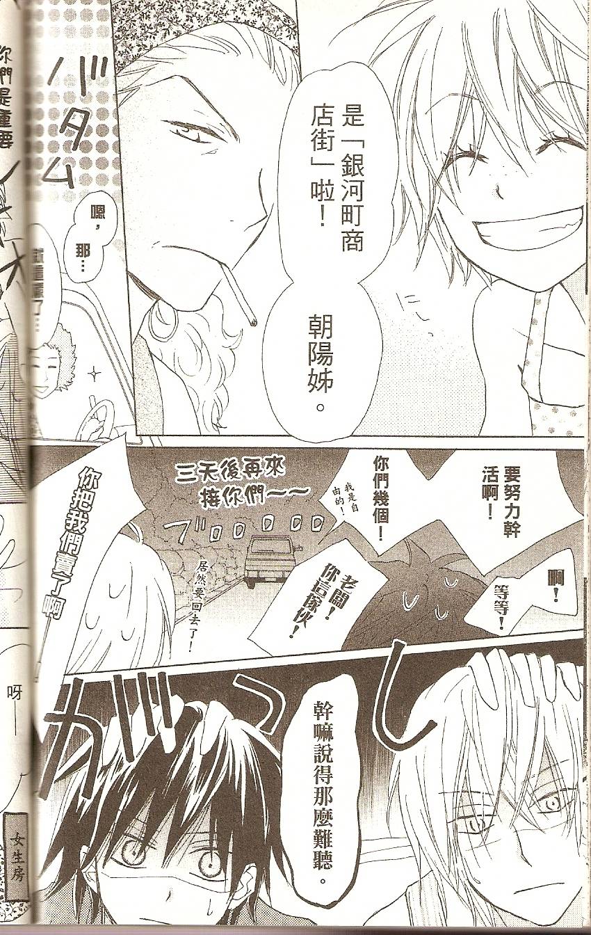 第140页