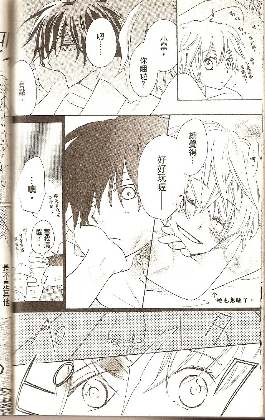 第144页