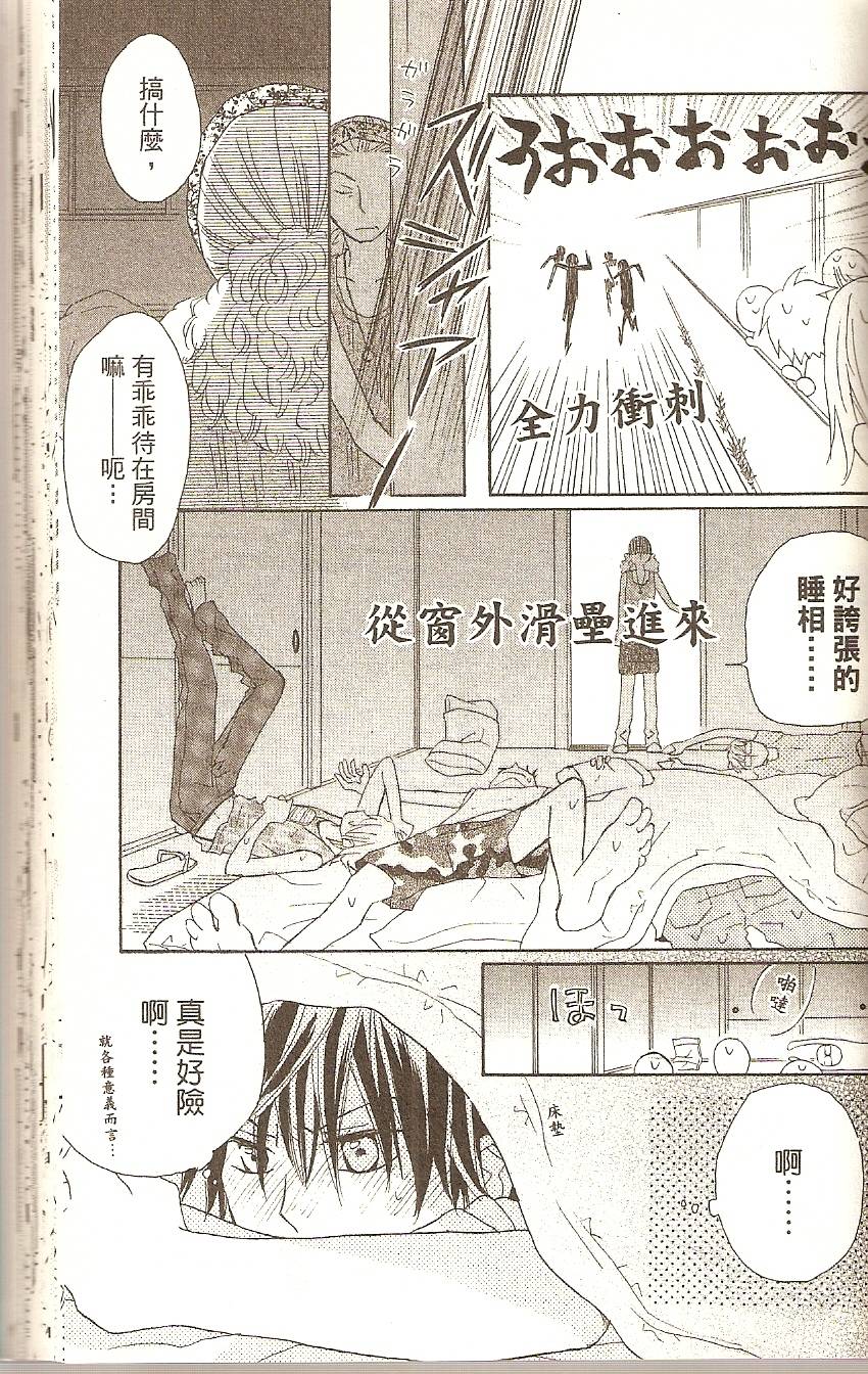 第149页