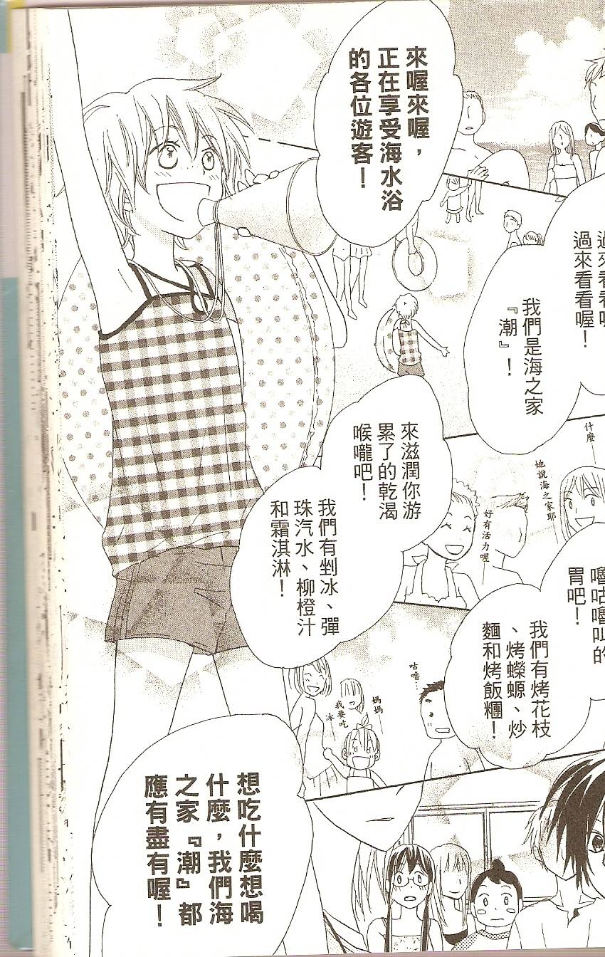 第153页