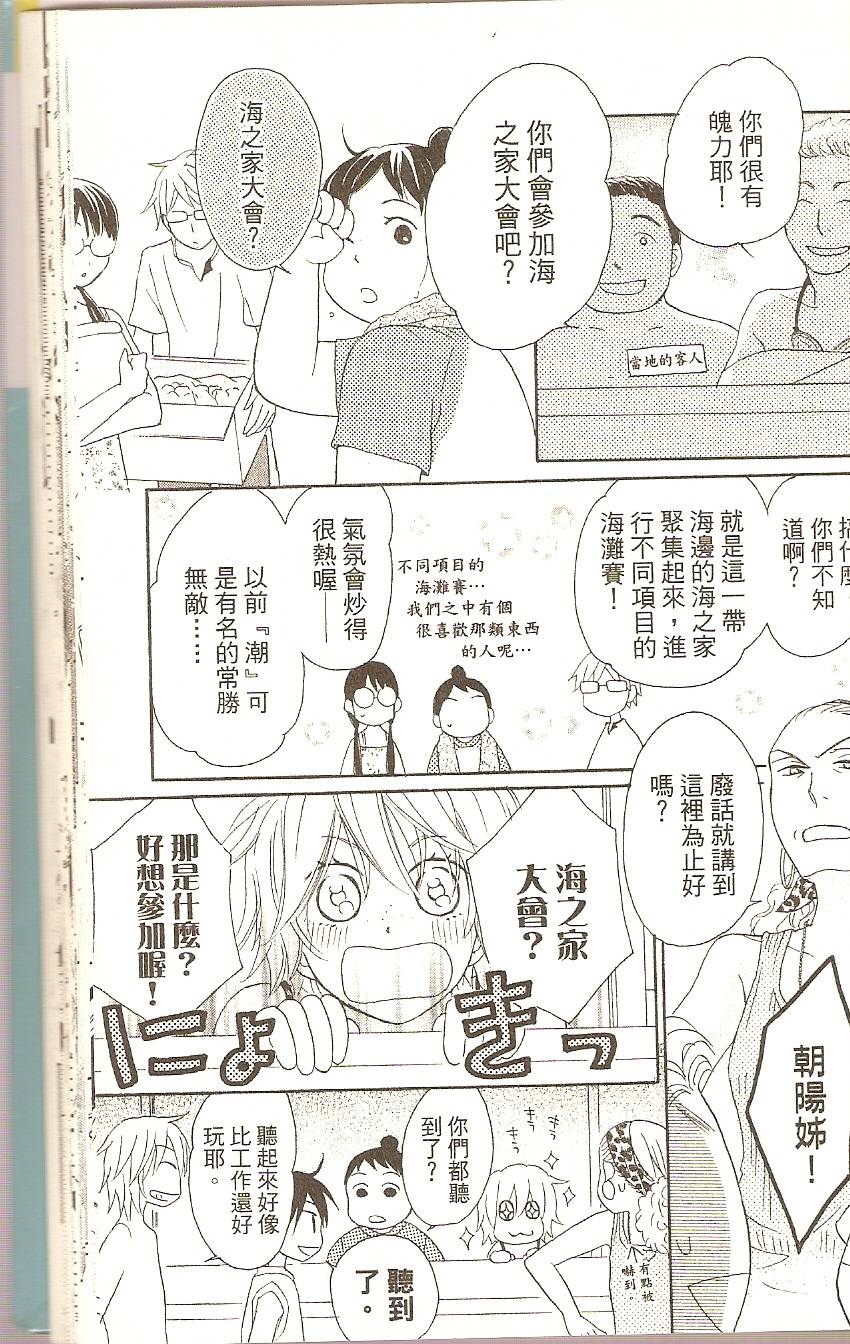 第161页