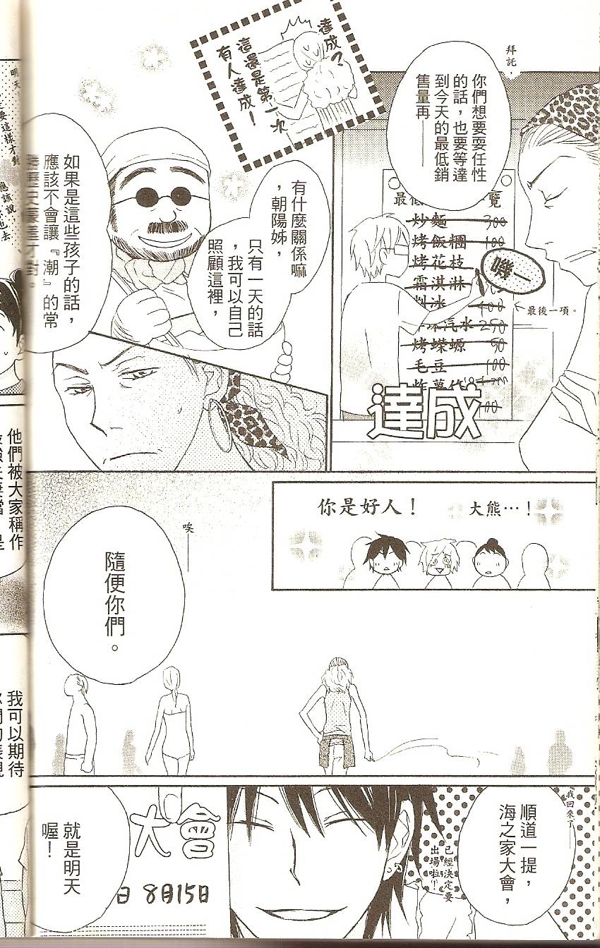 第162页