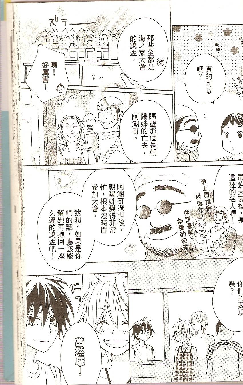 第163页