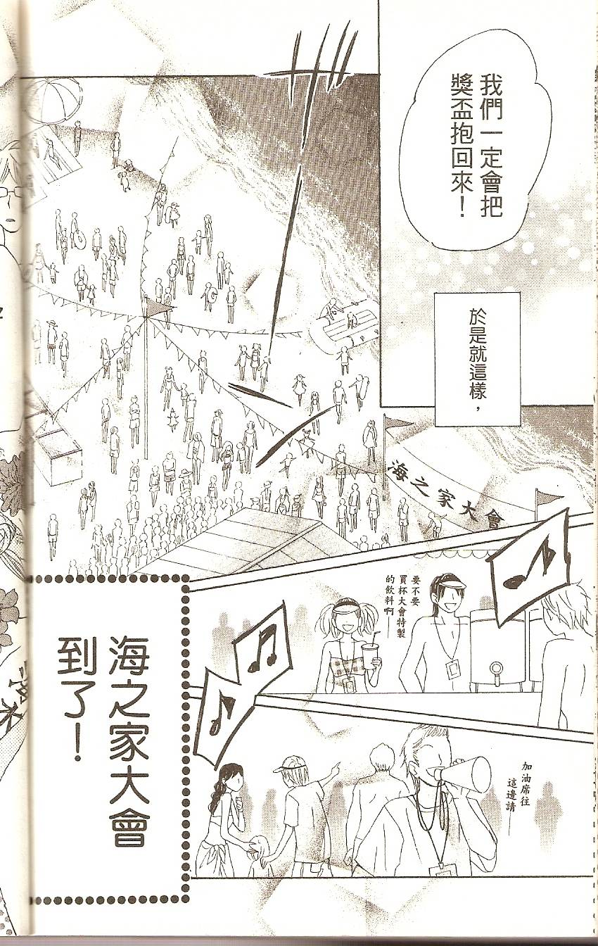 第164页