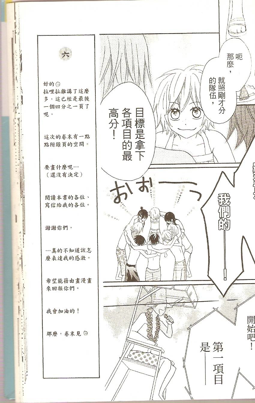 第167页