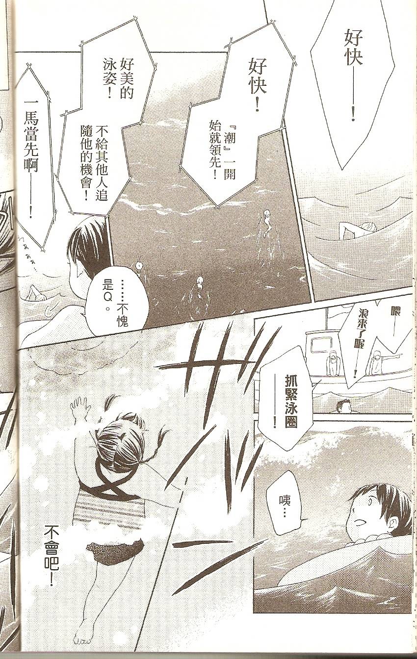 第170页